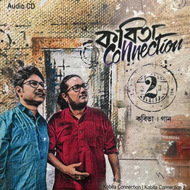 Kobita Connection