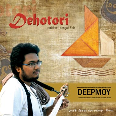 Dehotori